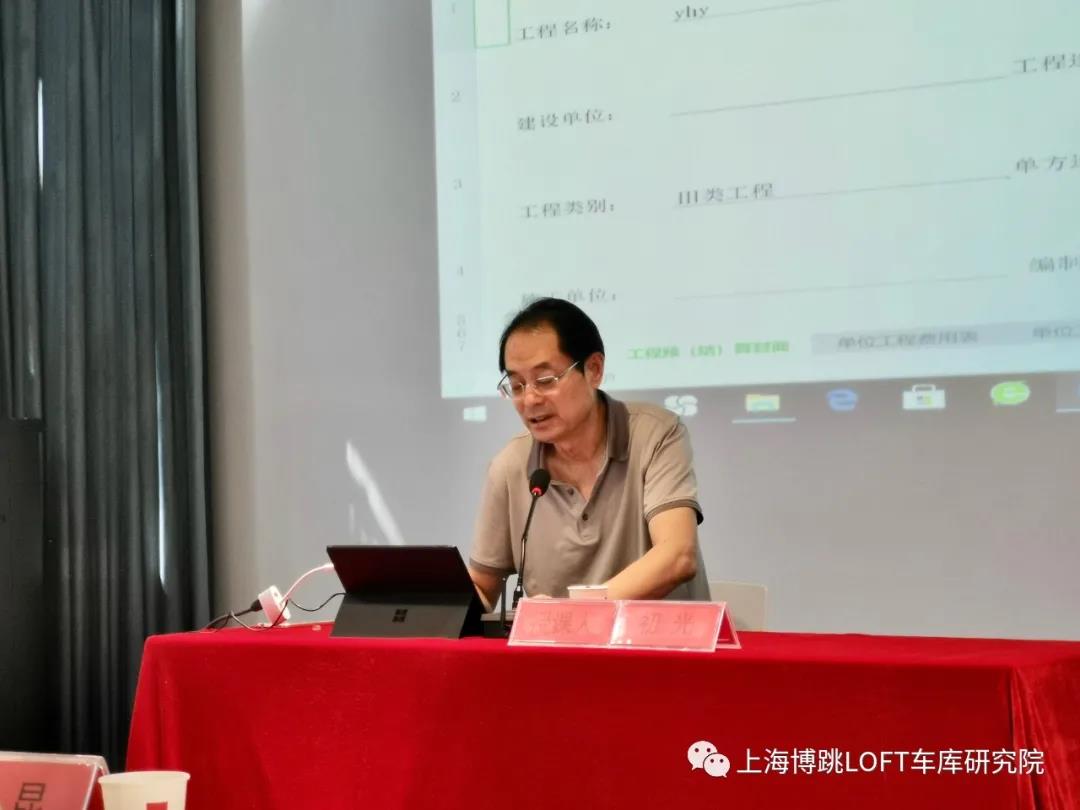 达州上海博普发明人初光先生受邀《先进技术培训会》